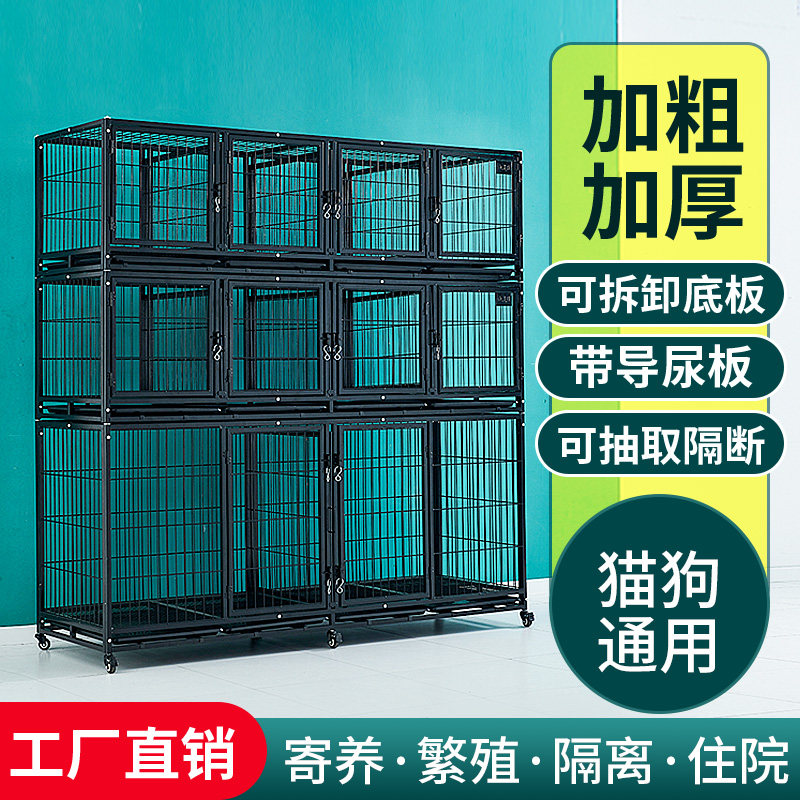 宠物店寄养笼犬舍狗笼繁殖笼子鸽子笼展示笼多层狗笼子母笼住院笼