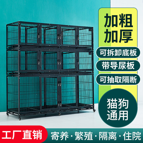 宠物店寄养笼住院笼繁殖笼展示笼