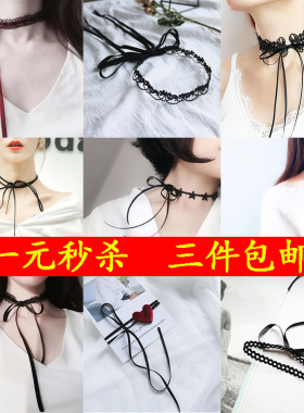 choker项圈防过敏系带脖子饰品