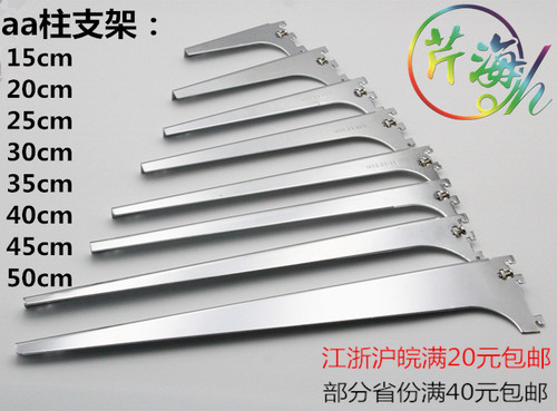 加厚木板层板托加厚层板托a层板