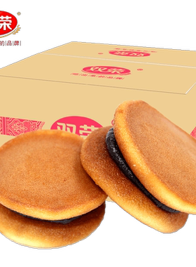 红豆味蛋糕双荣蛋糕点心