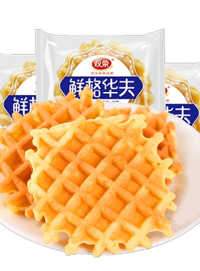 双荣软华夫饼整箱早餐西式品格