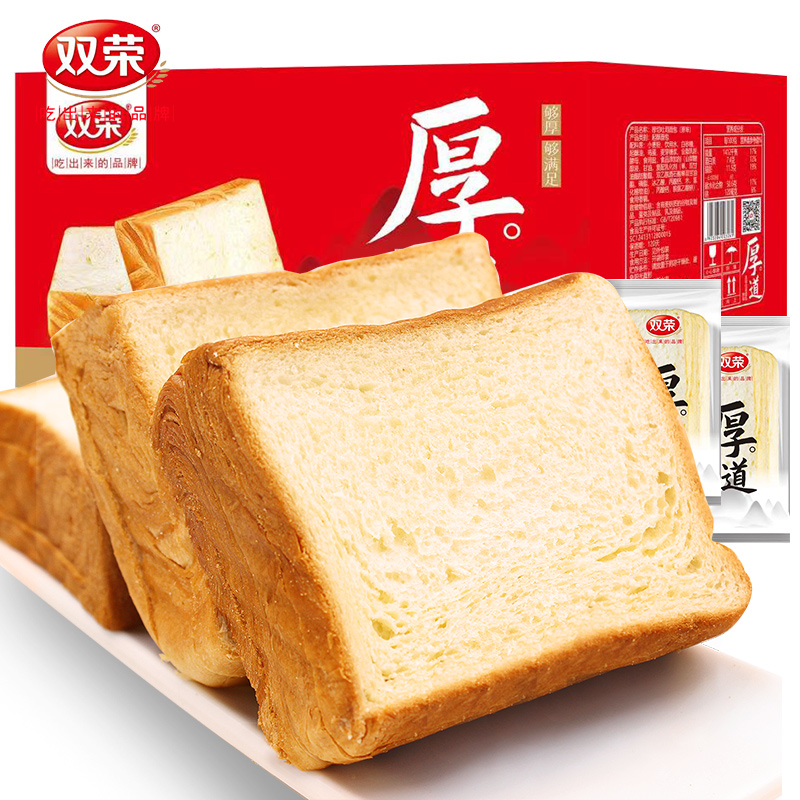 双荣厚切原味吐司面包4斤营养早餐食品网红小面包零食甜品糕点心