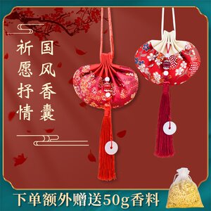 放柜子里的香包衣柜持久香气薰衣草除味福袋空袋荷包驱蚊香囊挂件