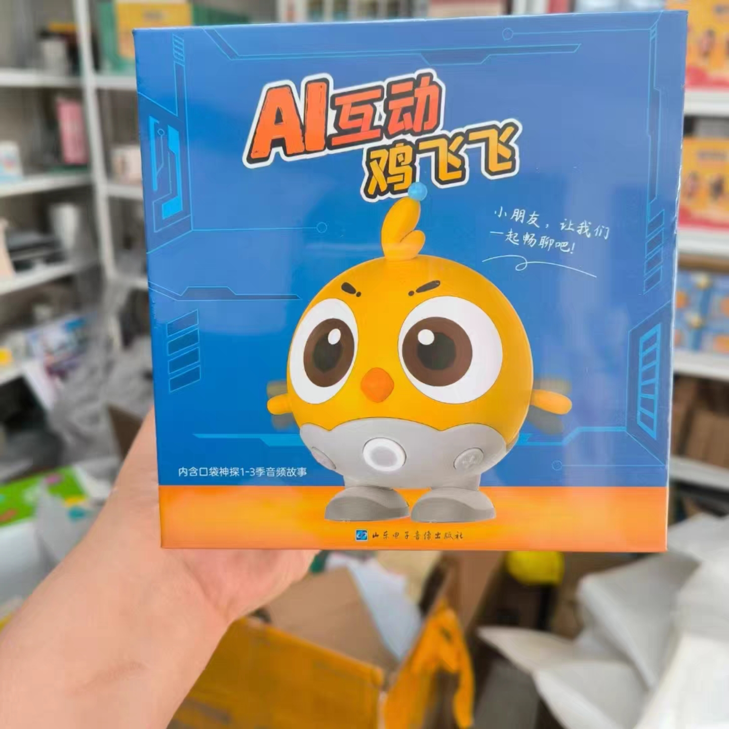 凯叔新品AI互动鸡飞飞故事机玩偶智能思维训练语音聊天探案早教机