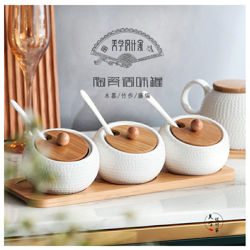 陶瓷调料罐厨房调味罐家用有盖盐味精糖调料盒组合套装装调料罐子