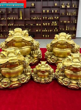 金蟾招财摆件纯铜三足金蟾蜍金蝉办公室客厅装饰店铺开业礼品大号
