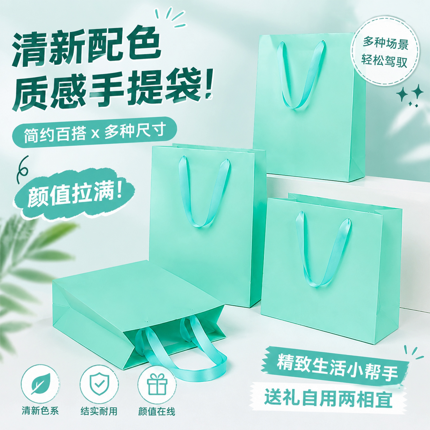 蒂芙尼蓝手提袋礼品纸袋定制印logo服装店广告购物袋子茶叶袋包装
