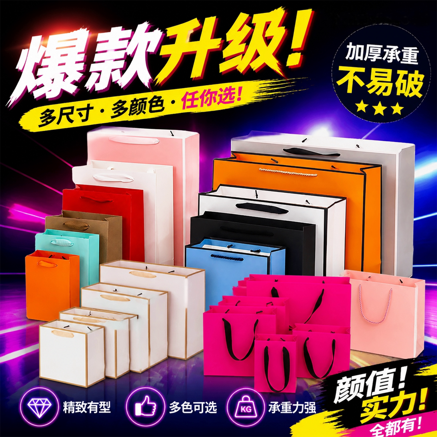 加厚环保手提购物袋服装店通用