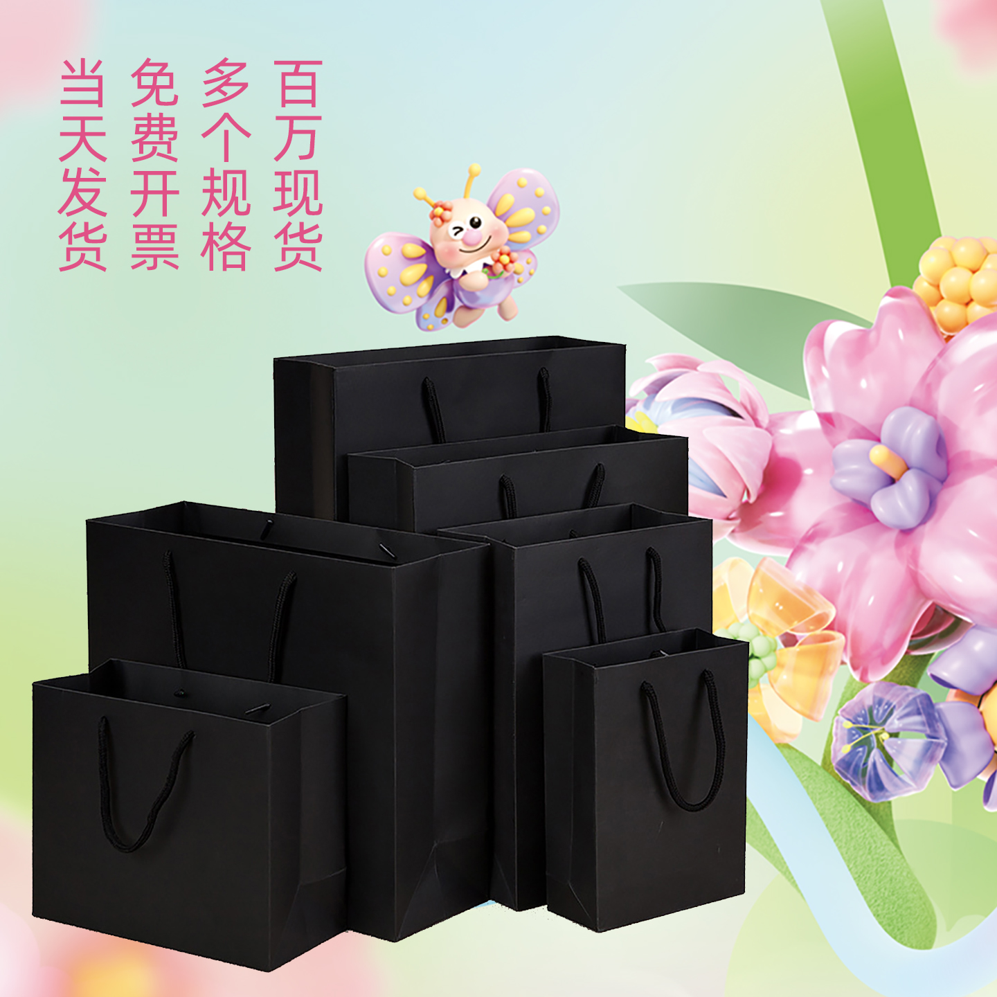 黑色礼品袋手提袋定制印刷logo购物袋服装包装袋子大小号烫金纸袋