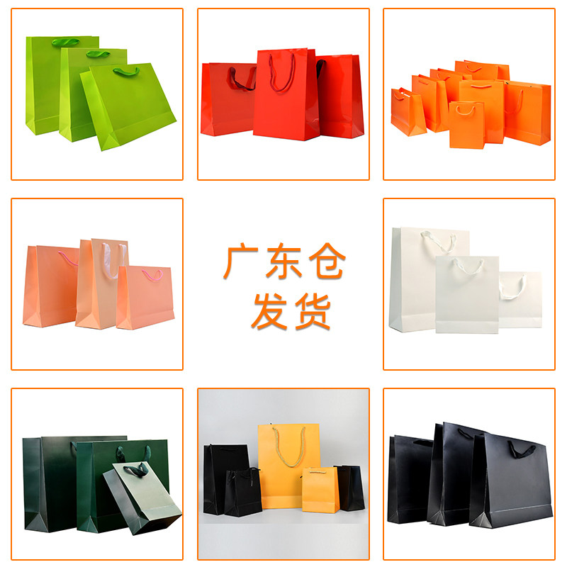 广东仓现货纸袋手提袋服装化妆品礼品袋展销会广告通用纸袋印logo