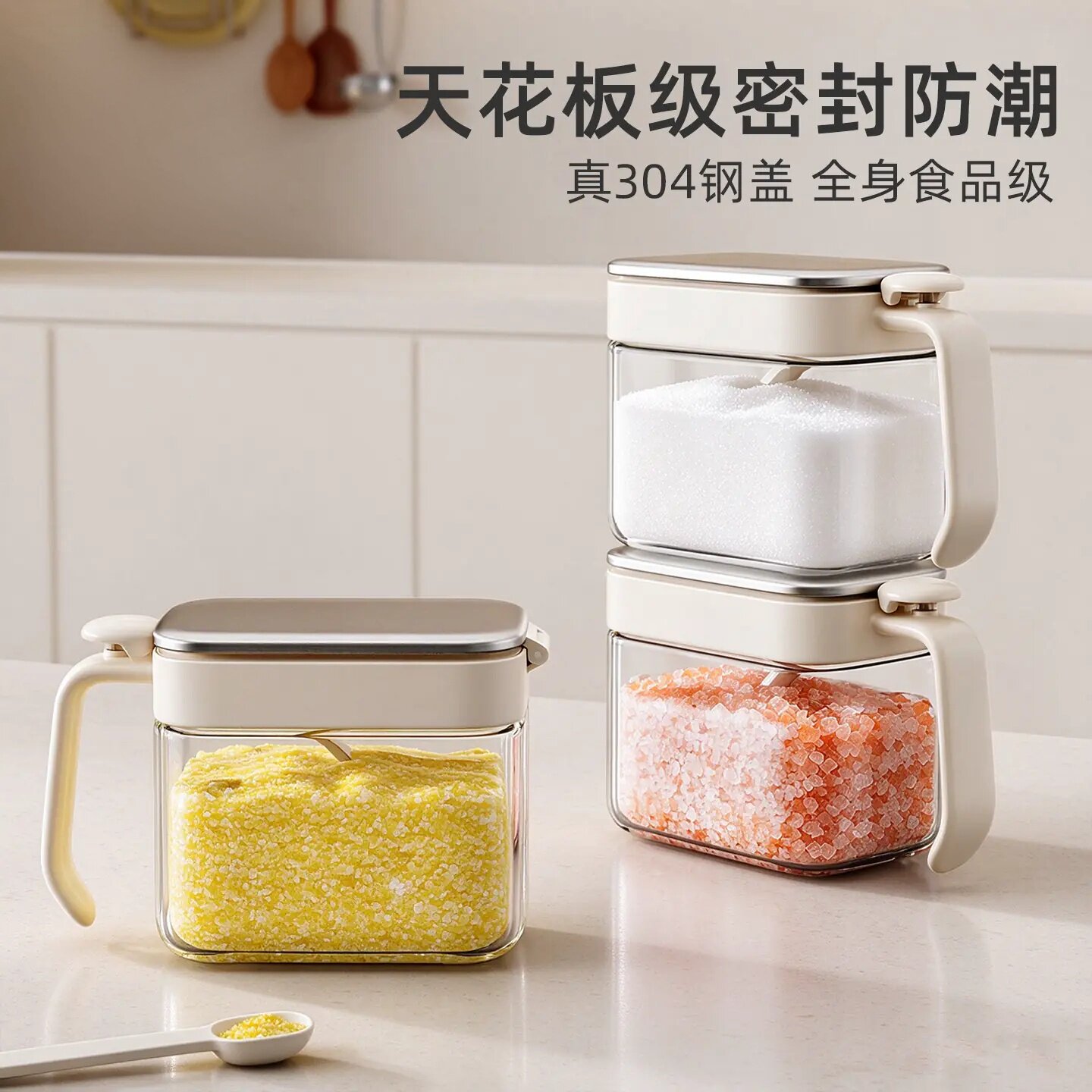 德国调料罐密封防潮盐罐调味料盒分装瓶收纳家用厨房高端2026新款
