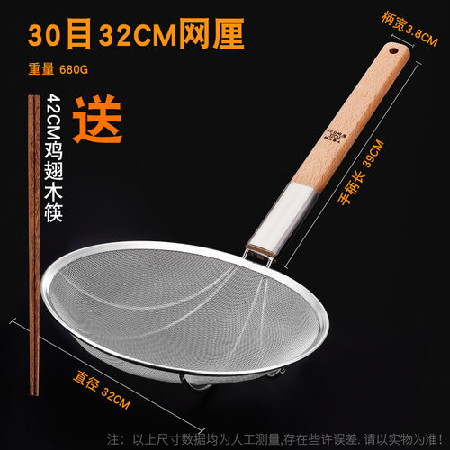 金昱加长加大商用大漏勺