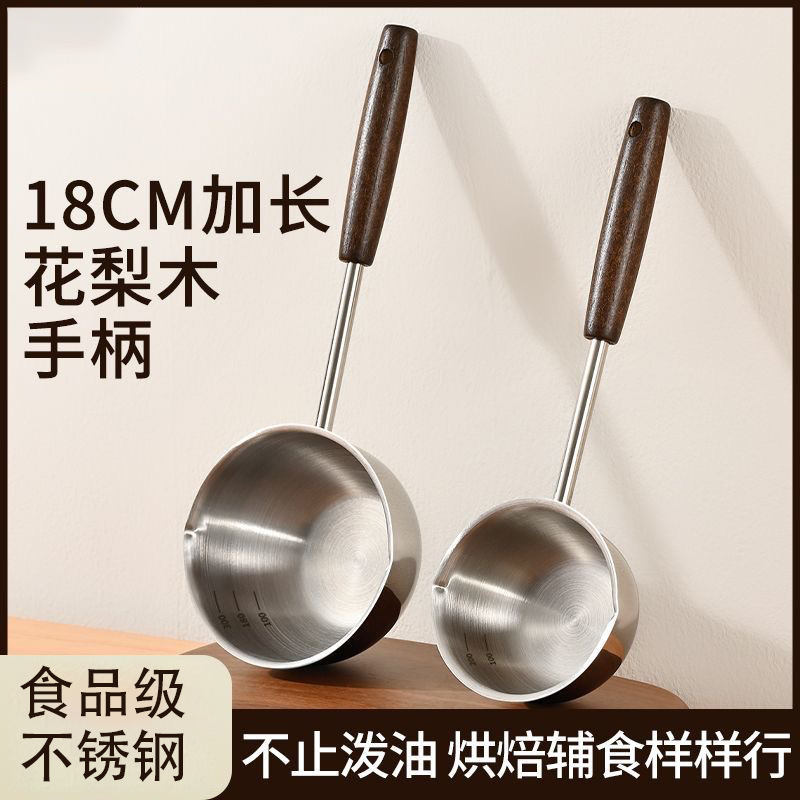 316不锈钢食品级长柄热油锅