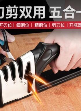 德国磨刀器家用菜刀多功能磨刀石细磨快速磨剪刀菜刀开刃工具厨房