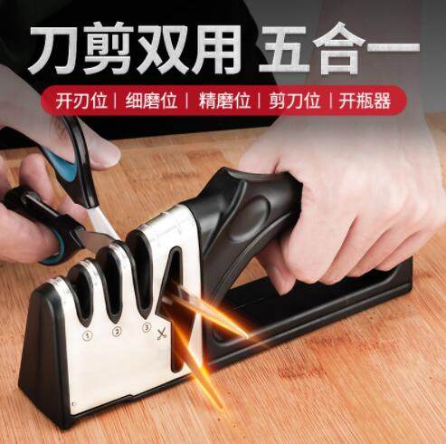 德国磨刀器磨剪刀菜刀开刃工具