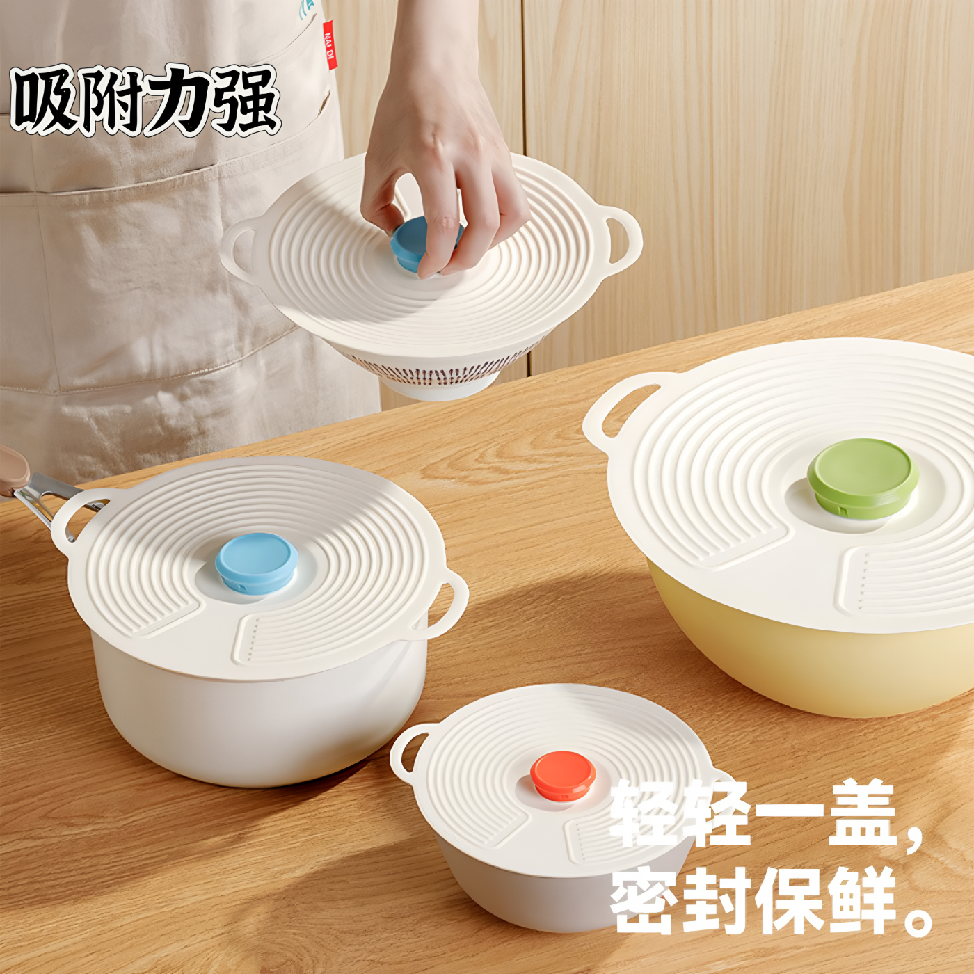 硅胶保鲜盖万能盖子碗锅盖