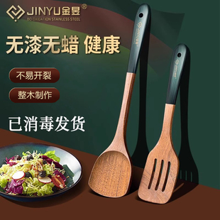 木铲子不粘锅专用耐高温家用木头炒菜铲子厨具长柄鸡翅木锅铲木质