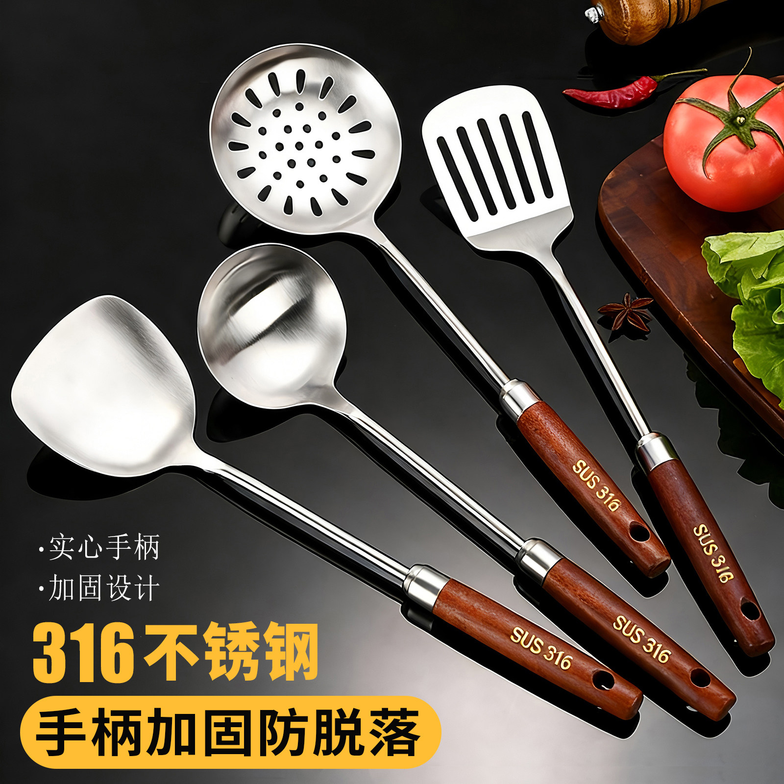 锅铲家用316不锈钢锅铲实心木柄炒菜铲子勺子煎铲厨具套装食品级
