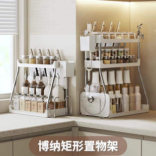 厨房调料置物架台面多功能调味料收纳盒家用多层油盐酱醋收纳架子