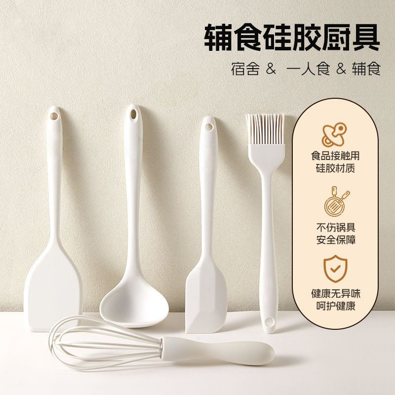 食品级烘焙工具套装硅胶刮刀油刷耐高温做蛋糕全套打蛋器奶油抹刀