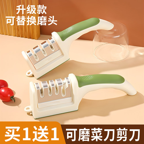 金昱家用磨刀神器快速磨刀器