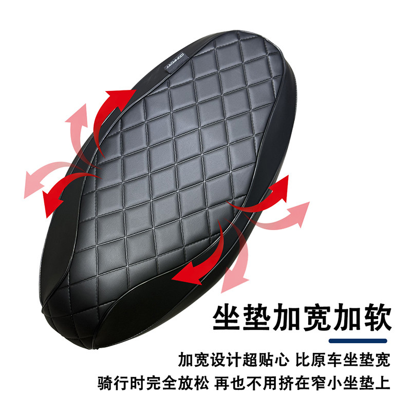 巧格i125Plus改装坐垫总成加软
