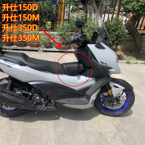 升仕150M350M小坐垫 小坐垫 婴儿座椅儿童坐包 油箱卡包 顺丰包邮