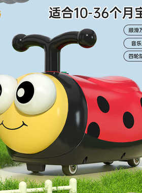 瓢虫溜溜车新款儿童滑行车四轮1-3岁可坐卡通防侧翻玩具车扭扭车