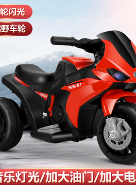 儿童电动摩托车宝宝电动汽车电瓶车可充电1- 3- 5岁玩具车可坐人