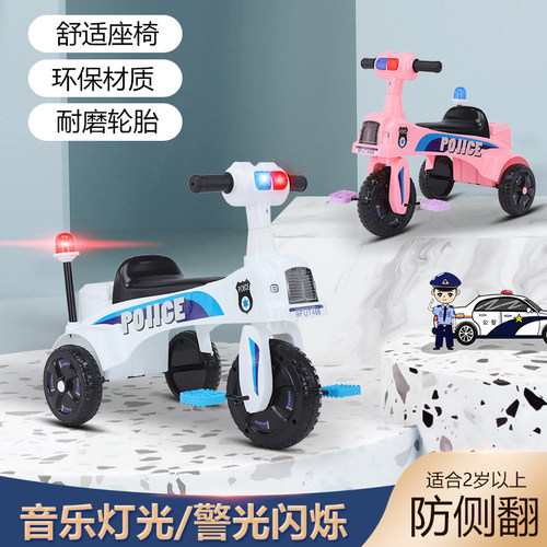 河北1-2-4岁测试推荐儿童三轮车