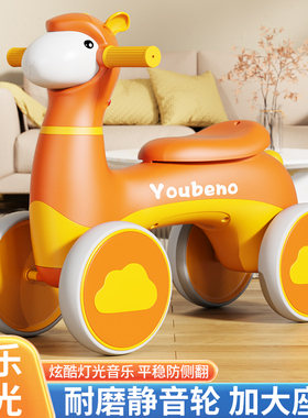 儿童羊驼滑行车四轮平衡车1-3岁宝宝学步车玩具车音乐灯光溜溜车
