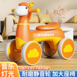 3岁宝宝学步车玩具车音乐灯光溜溜车 儿童羊驼滑行车四轮平衡车1
