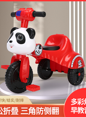 儿童卡通三轮车可折叠宝宝脚踏车脚蹬车1-3-5岁带音乐灯光自行车