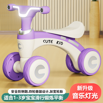 酷萌1-3通用河北音乐灯光