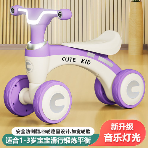 酷萌1-3通用河北音乐灯光