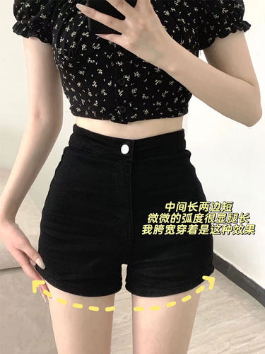 春夏黑色高腰牛仔短裤女紧身显瘦