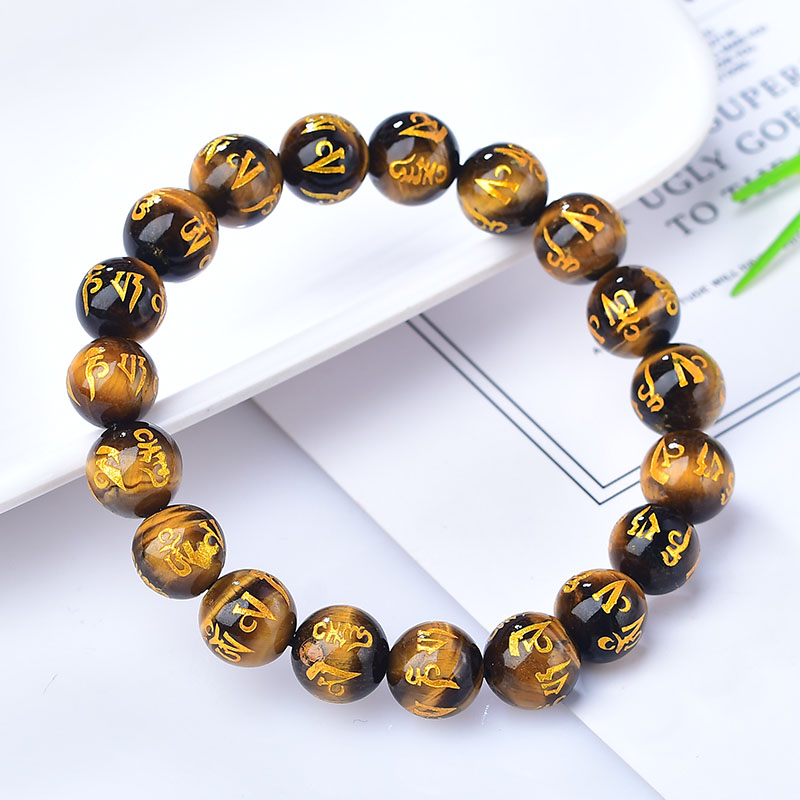 男女黄虎眼石烫金六字真言手链