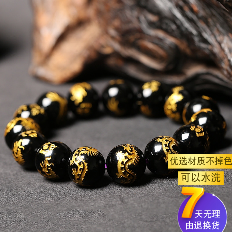天然黑玛瑙烫金霸气款包邮生肖龙