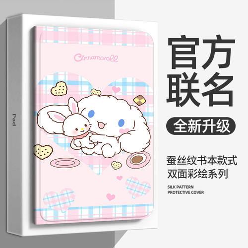 NUOPAISI适用红米REDMI Pad2SE平板保护套2026新款小米9.7英寸redmipad2se电脑外壳REDMI K Pad2皮套支架防摔