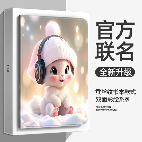 NUOPAISI适用荣耀magicpad3pro保护套12.3英寸荣耀MagicPad3pro平板保护壳新款13.3支架防摔外壳电脑皮套防摔