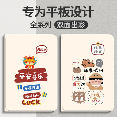 荣耀平板magicpad2保护套全包