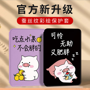 适用红魔电竞平板3pro保护套9英寸2025新款努比亚红魔pad3pro平板保护壳红魔平板3pro保护套三代新款皮套