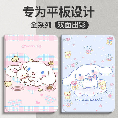 适用OPPO Pad Air5平板保护套12.1英寸oppopadair5保护壳OnePlus Pad Go2支架皮套oppopad air5防摔软外壳