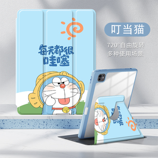 旋转ipad保护套pro保护壳2024款ipad9/10适用苹果ipadair6/5/4/3/2平板mini7第9代10.9/11/13英寸外笔槽2018