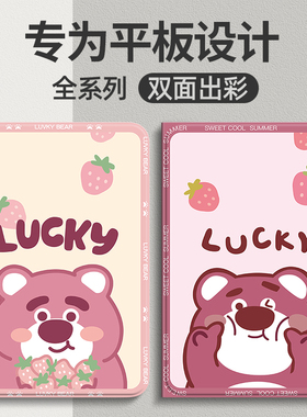 适用vivoPad5Pro保护套vivo2025新款Pad5Por平板电脑vivo外壳voviPad全包viv0vivoPad硅胶防摔皮套