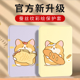 适用iqoopad5pro保护套2025新款iqoopad5pro平板保护壳13英寸iqoo pad5 pro全包防摔电脑硅胶外壳