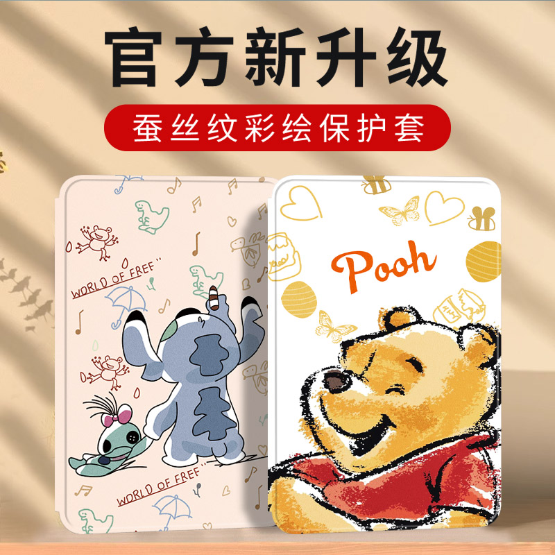 荣耀平板Magicpad3保护套防摔