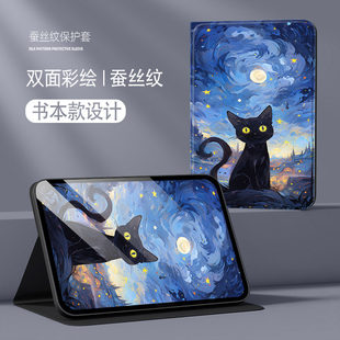 适用三星tabs8保护套Galaxy Tab S10平板保护壳11寸s7+/s8+/s7FE s6lite全包a8男女s9/A7皮套a9 plus