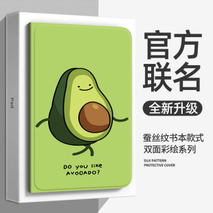 适用OPPO Pad Mini平板保护套OPPOPadMini外壳oppopad保护壳8.8英寸游戏电脑外套皮套全包硅胶支架防摔壳